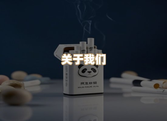 关于金鹤网